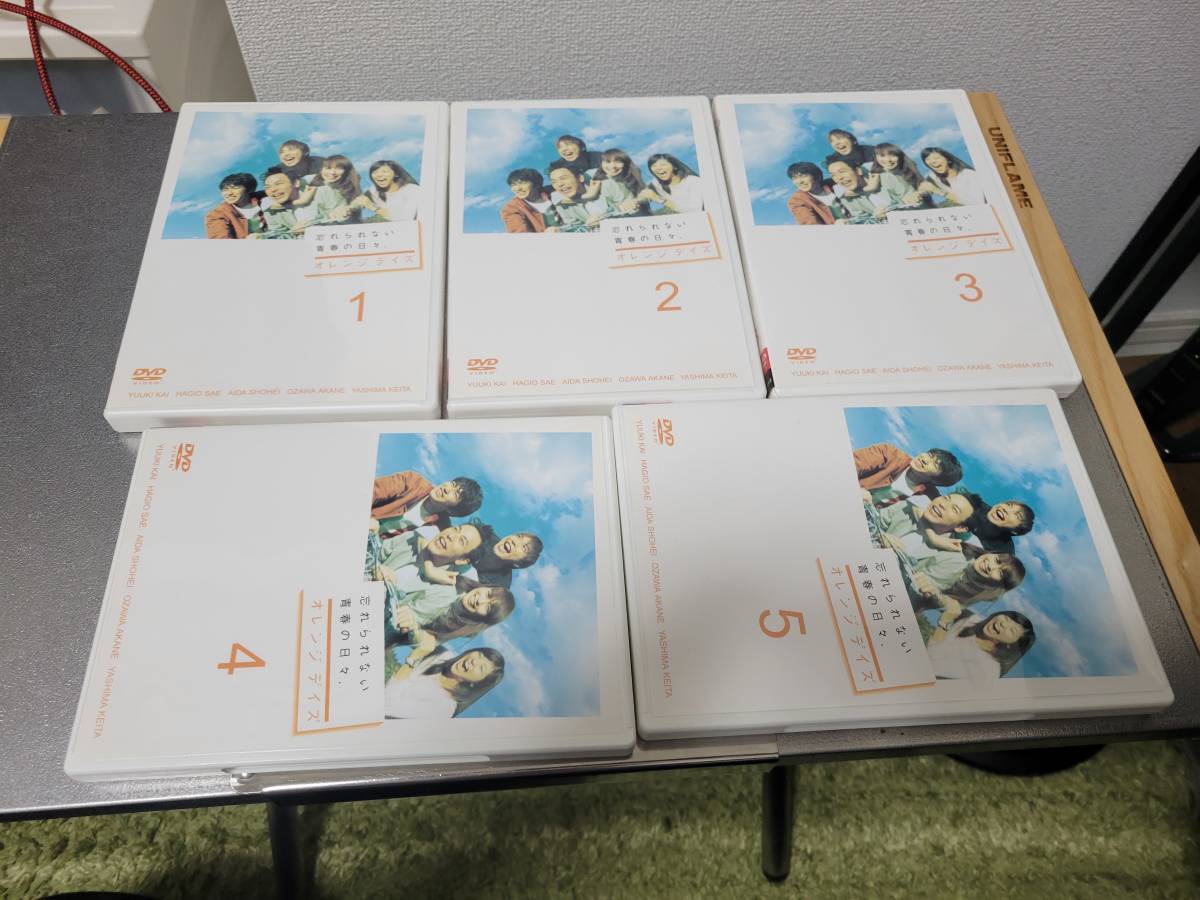 オレンジデイズ DVDBOX 5枚組 妻夫木聡/柴咲コウ 国内正規品 オレンジ