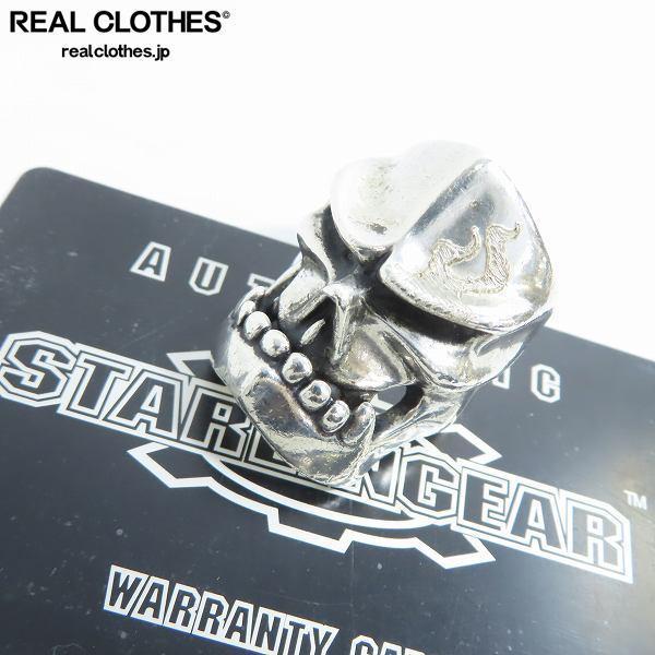 STRIDER × STARLINGEAR カミカゼリング・ギャラ付き ギャラ付】STARLINGEAR/スターリンギア KAMIKAZE/カミカゼリング 7
