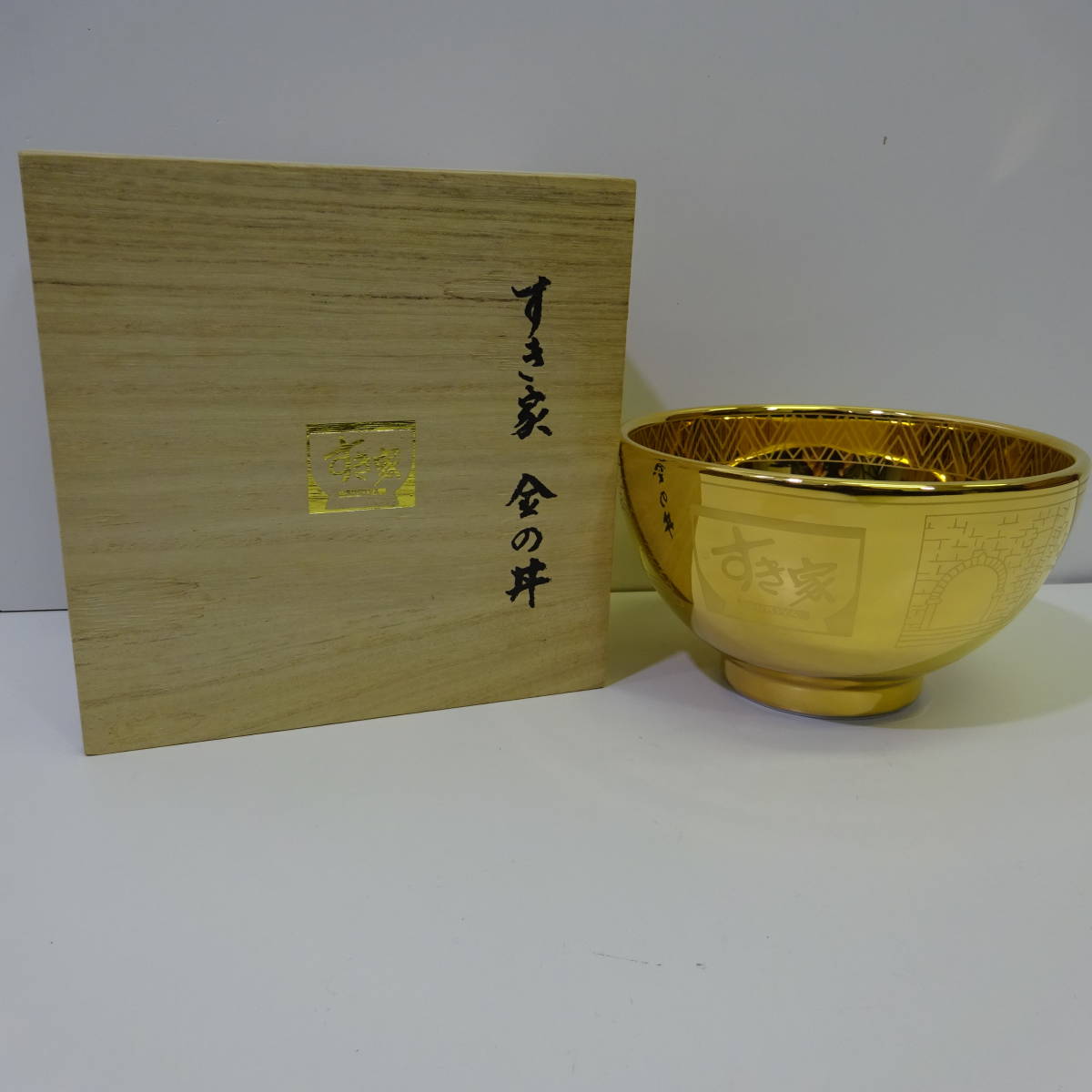 【すき家】金の丼 新品未使用 【非売品】 キッチン・食器 【すき家】金の丼 新品未使用 【非売品】