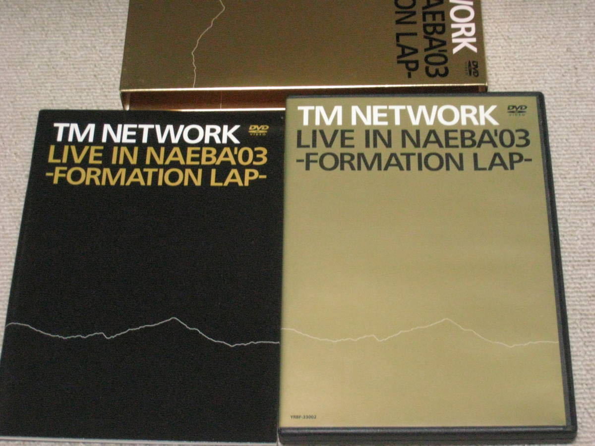 良品 TM NETWORK DVD LIVE IN NAEBA '03 -FORMATION LAP- 小室