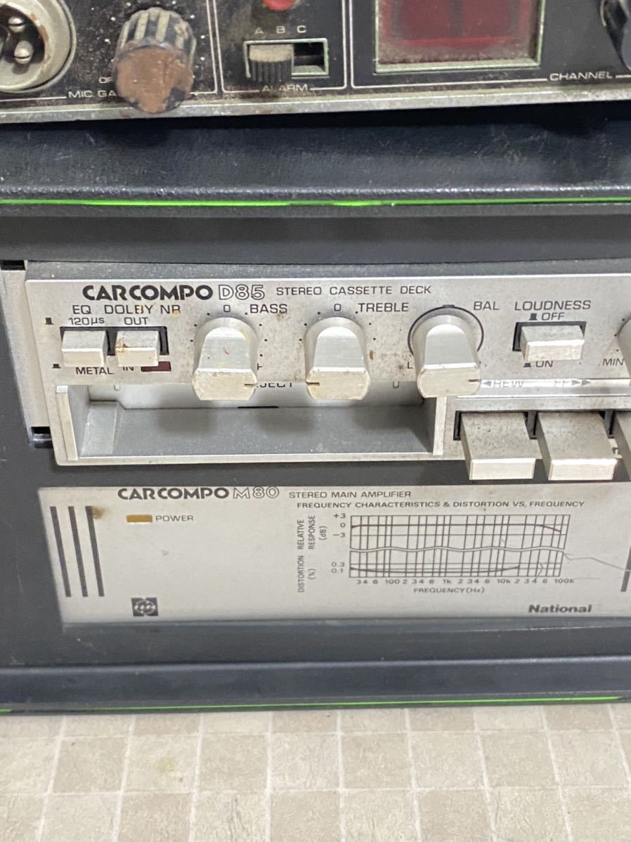 当時物 National カセットデッキ アンプ ドラマチックナイト オズマ