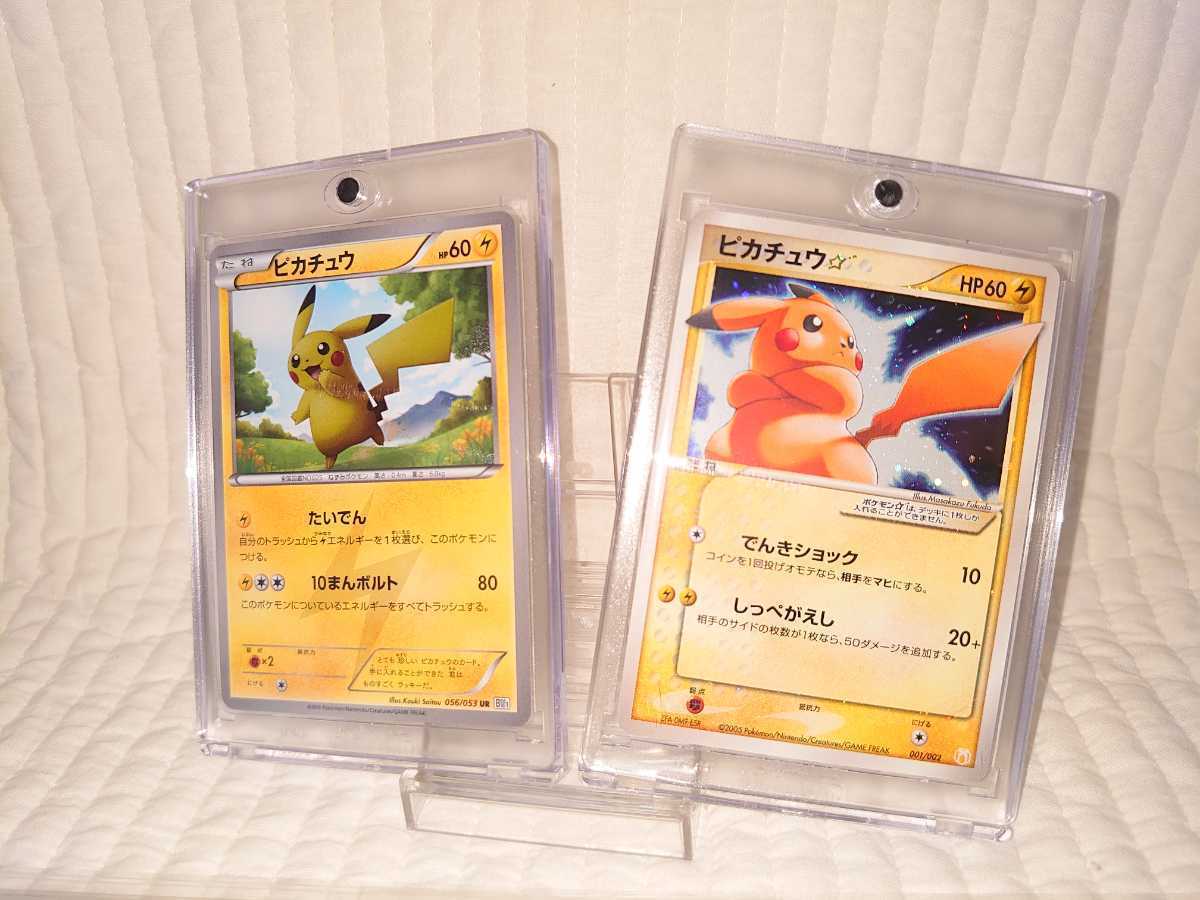 ピカチュウ プロモ ポケモンカード Pokemon Pikachu まとめ 大量