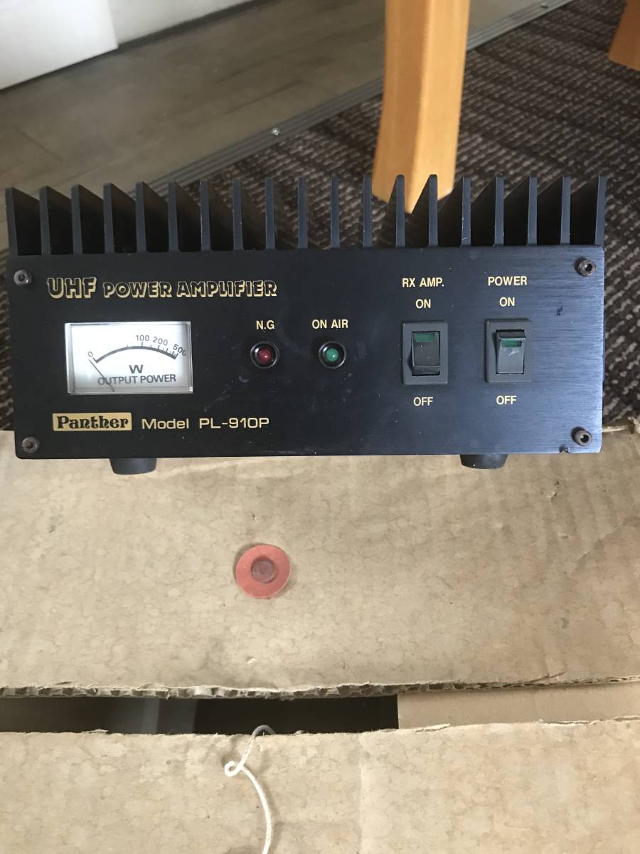 リニアアンプ Panther PL-910 UHF POWER AMPLIFIER ジャンク 500W