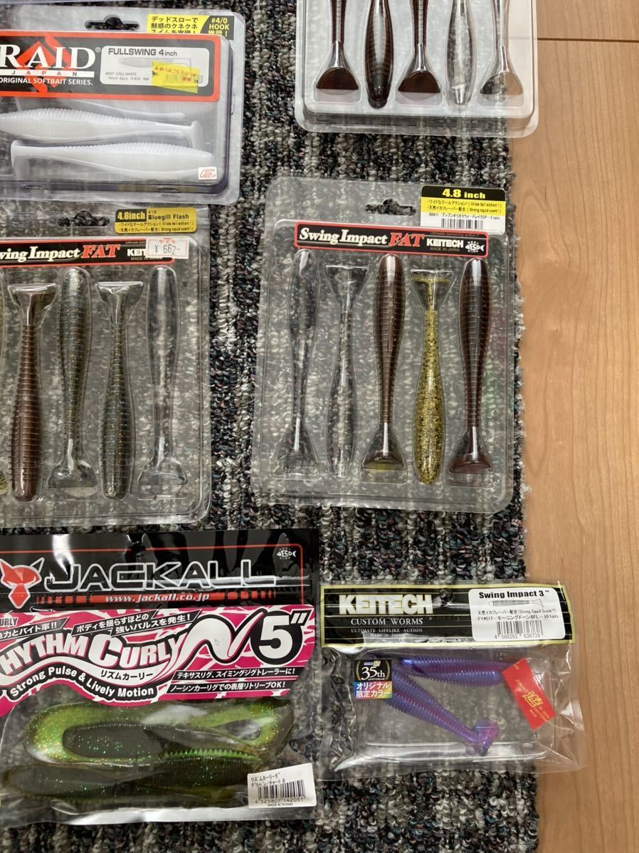 レイドジャパン ジャッカル 大量セット ワーム ルアー用品 