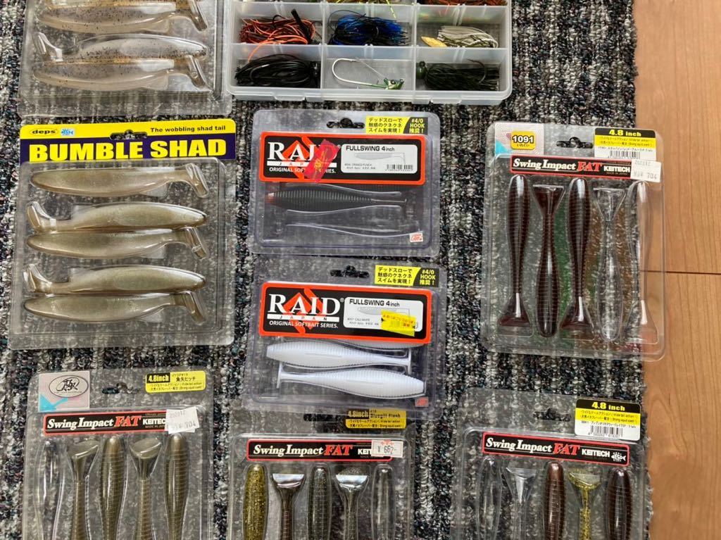 バス釣り　deps JACKALL KEITECH 他 ソフトルアー大量セット バス釣り deps JACKALL KEITECH 他 ソフトルアー大量セット 【公式通販】