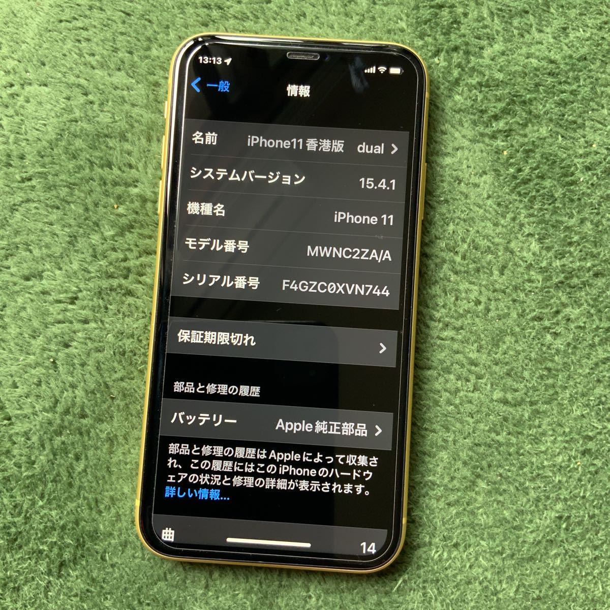 iPhone 0 香港版 128GB iPhone11 公式通販 GB 1 香港版] SIM 物理 