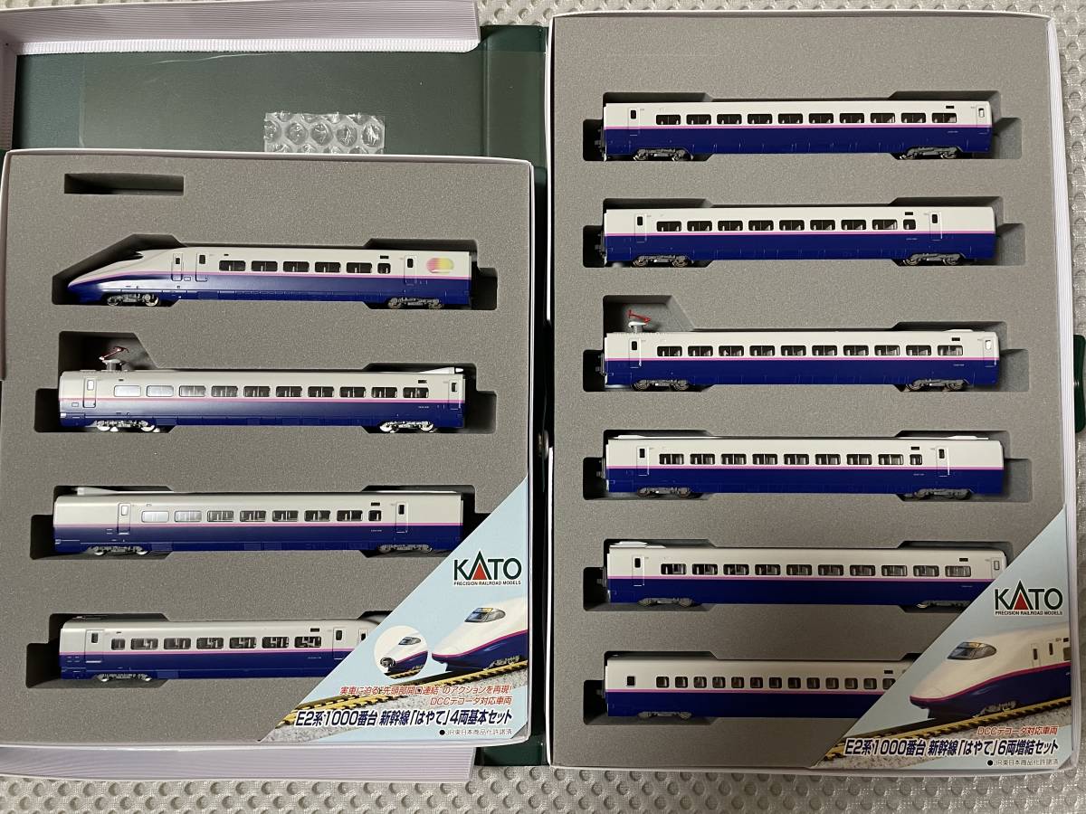 KATO 10-278、10-279 E2系1000番台 東北新幹線 はやて カトー 【公式通販】