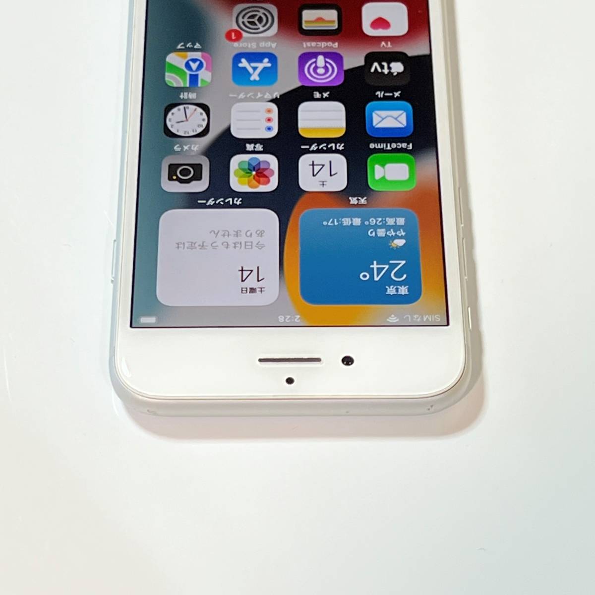 Apple iPhone 8 256GB シルバー SIMフリー - iPhone 8 Silver 256 SIM