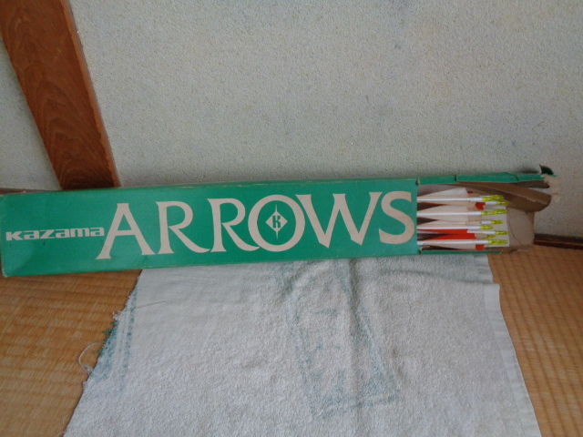 アーチェリー アルミ 矢12本セット/Kazama ARROWS-カザマ