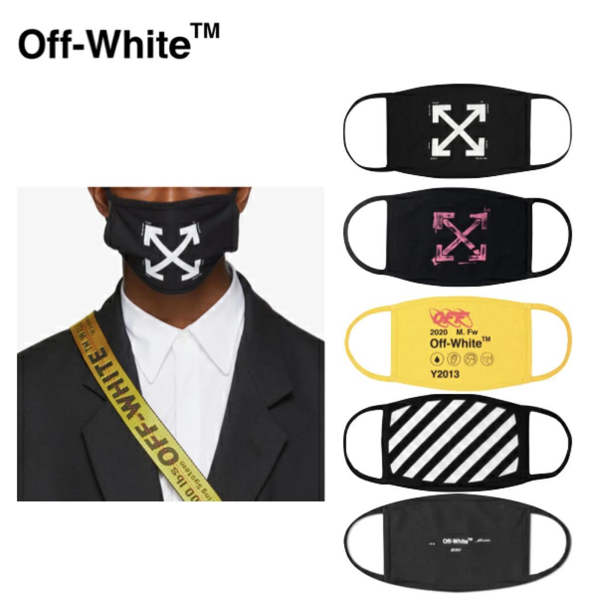 Off-White オフホワイト アクセサリー