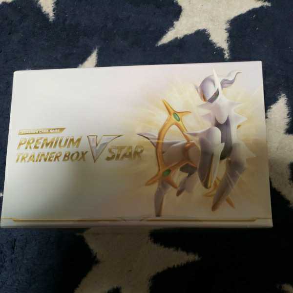 送料無料，お得 ポケモンカードゲーム ソード&シード PREMIUM TRAINER BOX V STAR(ポケモンカードゲーム)｜売買されたオークション情報、yahooの商品情報をアーカイブ公開 - オークファン 【削除予定】その他