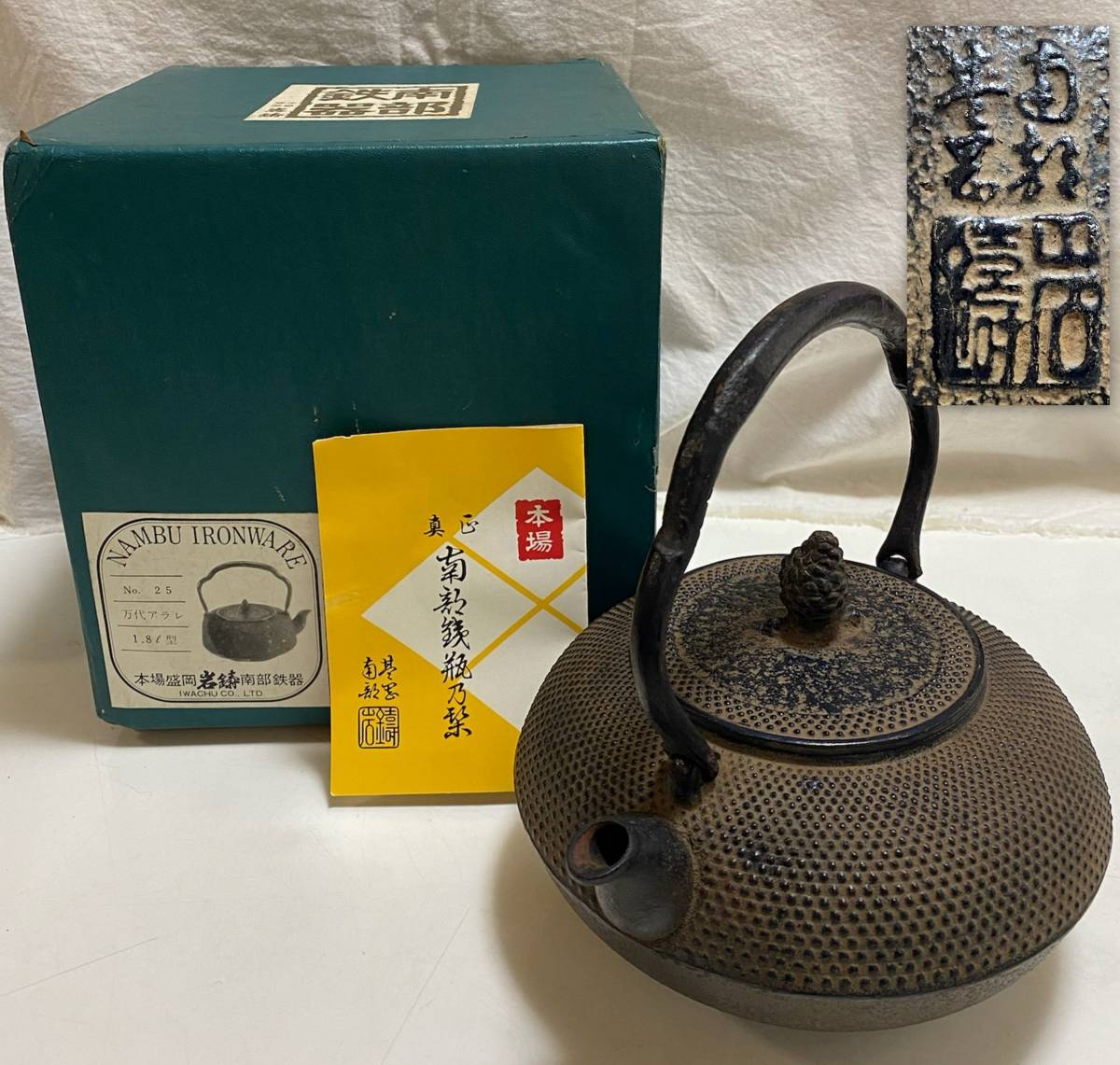 銀杯 - 三重盃 純銀 公式通販 メルカリ 共箱入 141g 尚美堂造 140g