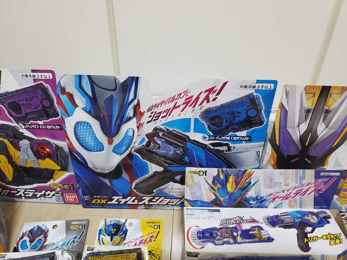 変身ベルト | 仮面ライダーゼロワン 仮面ライダー DX SUPER BEST DX滅亡迅雷フォースライザー 商品情報 DX滅亡迅雷フォース グッズ-その他仮面ライダーゼロワン DXザイアサウザン ライダー｜仮面ライダーゼロワン｜テレビ朝日 S.H (カメンライダーゼロワン) DXエイムズショット