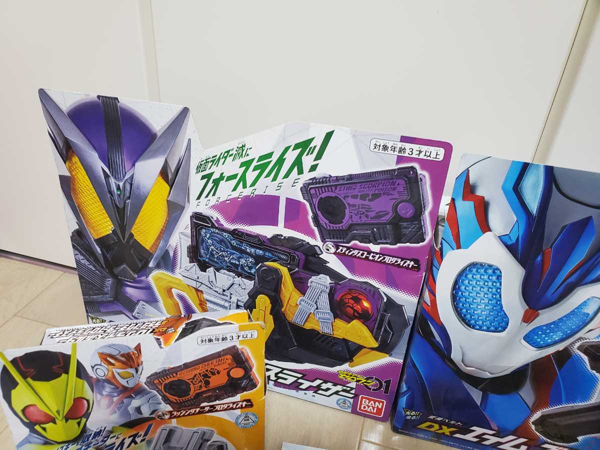 変身ベルト | 仮面ライダーゼロワン 仮面ライダー DX SUPER BEST DX滅亡迅雷フォースライザー 商品情報 DX滅亡迅雷フォース グッズ-その他仮面ライダーゼロワン DXザイアサウザン ライダー｜仮面ライダーゼロワン｜テレビ朝日 S.H (カメンライダーゼロワン) DXエイムズショット