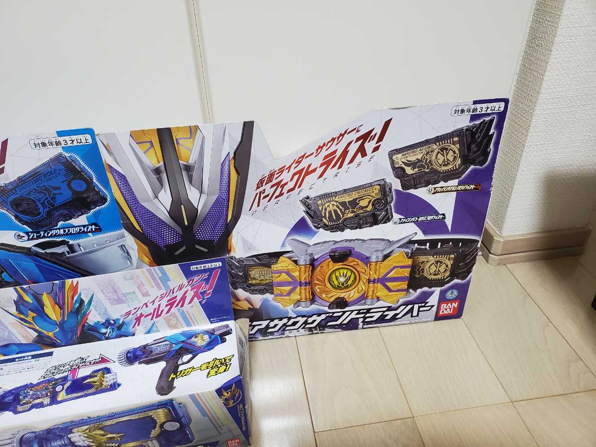 変身ベルト | 仮面ライダーゼロワン 仮面ライダー DX SUPER BEST DX滅亡迅雷フォースライザー 商品情報 DX滅亡迅雷フォース グッズ-その他仮面ライダーゼロワン DXザイアサウザン ライダー｜仮面ライダーゼロワン｜テレビ朝日 S.H (カメンライダーゼロワン) DXエイムズショット