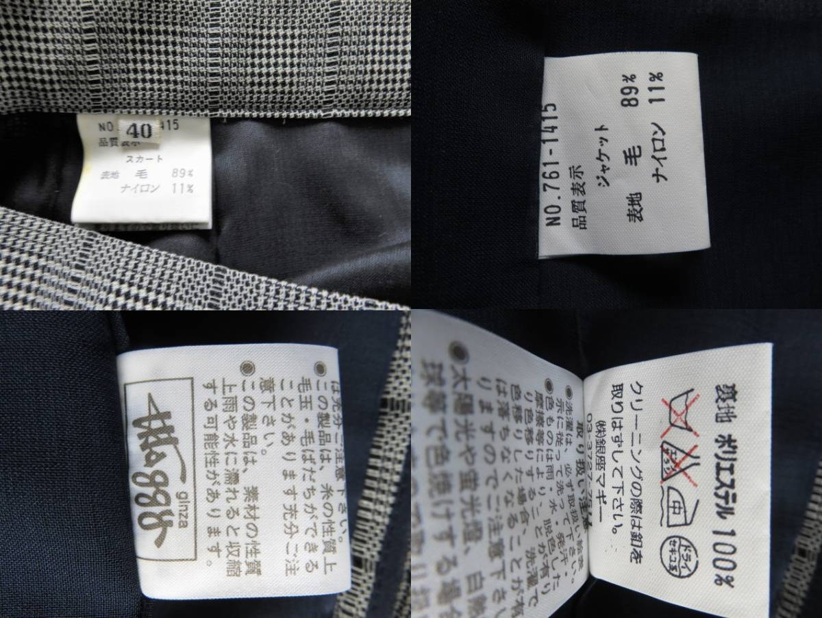中古銀座マギー 美品銀座マギー | 銀座マギーのフリマアイテム一覧 結婚式 黒 0 ドレス ワンピース ignis ignes 総レース シルク ジャケット 総柄 銀座マギー（スーツ）のフリマアイテム一覧