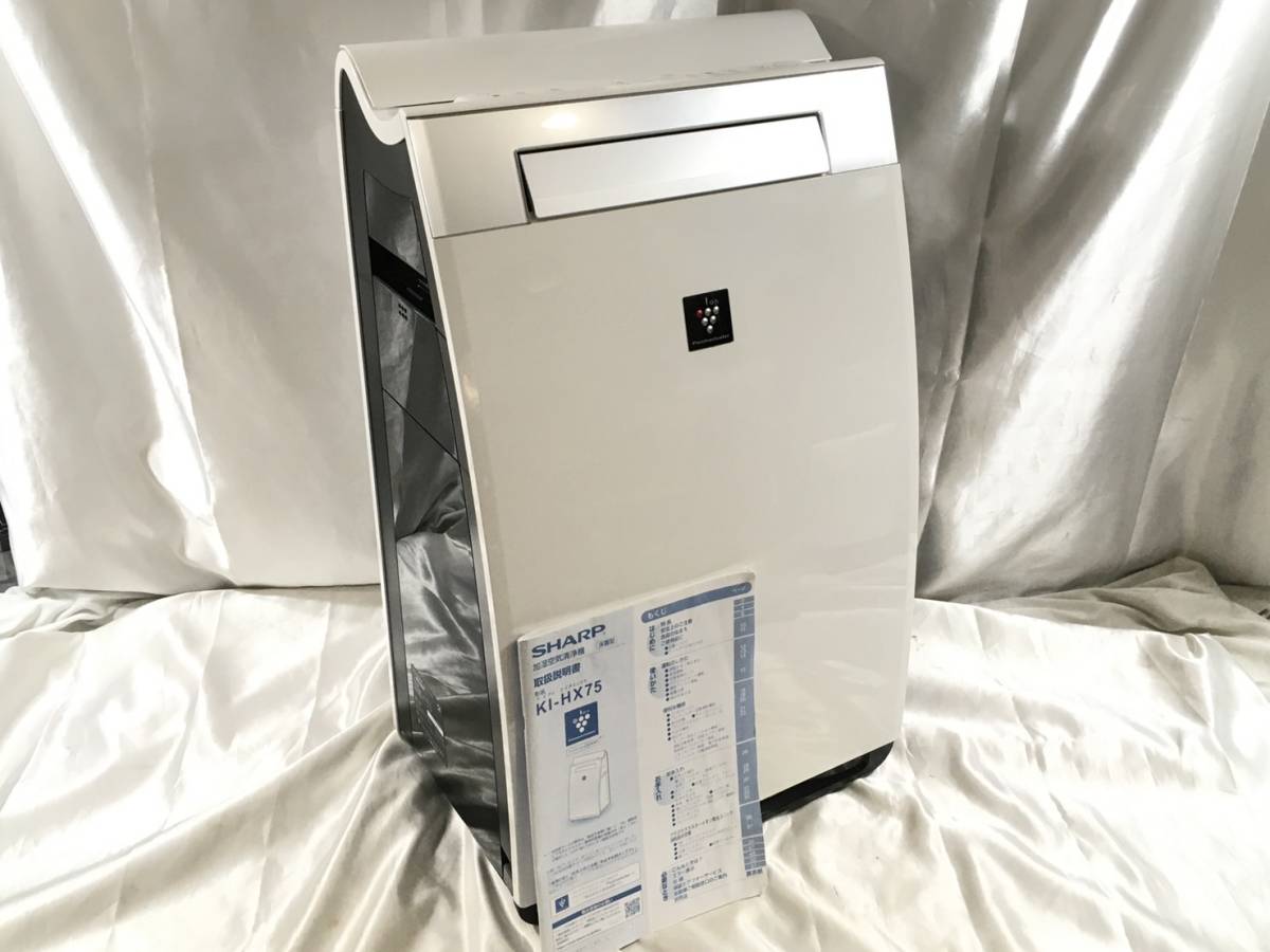 シャープ 加湿空気清浄機 SHARP KI-HX75-W プラズマクラスター 公式 