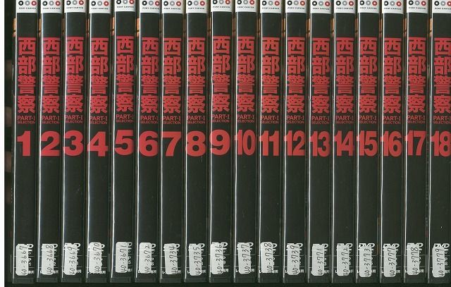 DVD 西部警察 全40枚 PART-I 全18巻、PART-II 全10巻、PART-III 全12巻