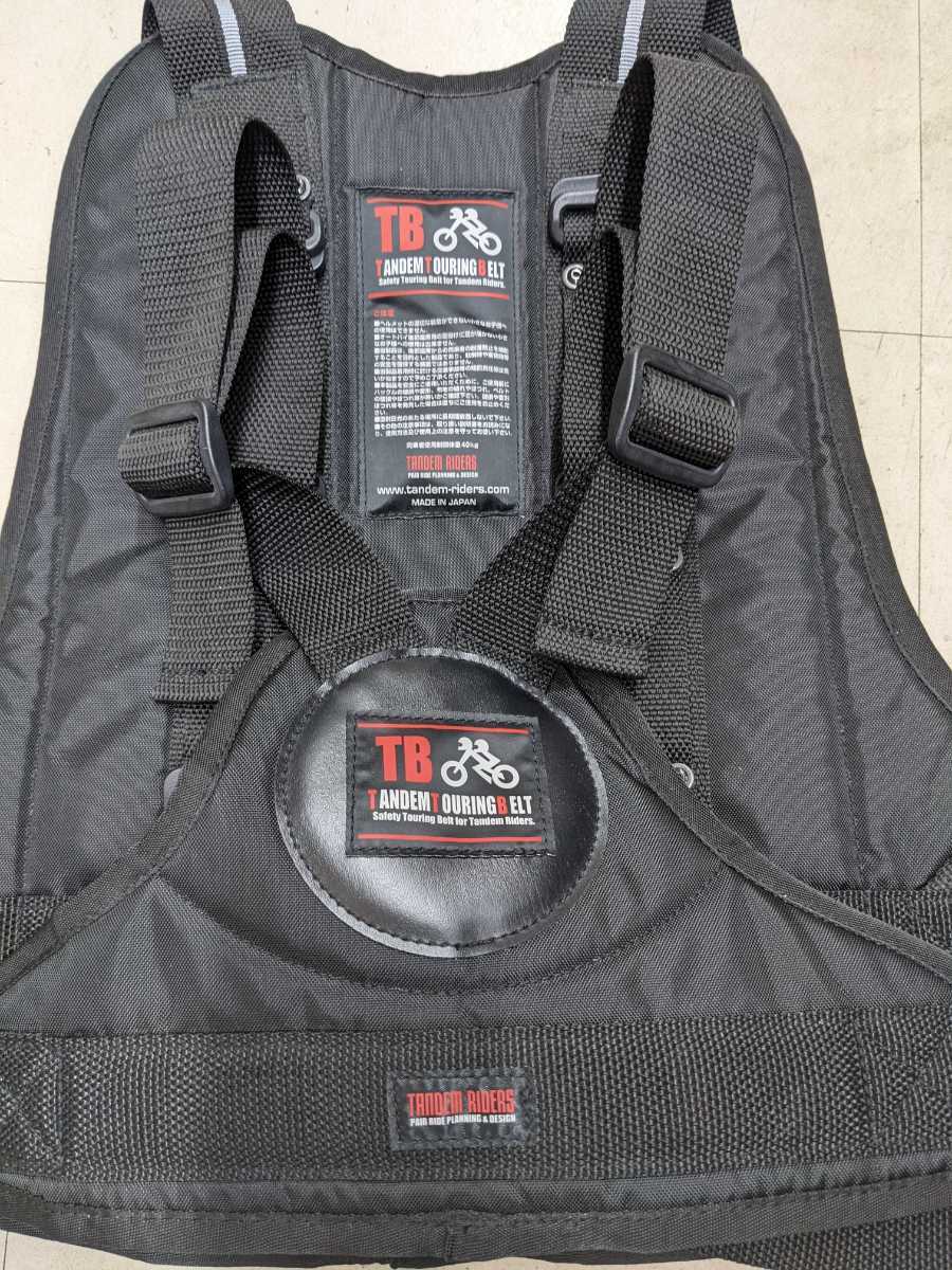 タンデムツーリングベルトTB 子供タンデム用 補助ベルト タンデム 