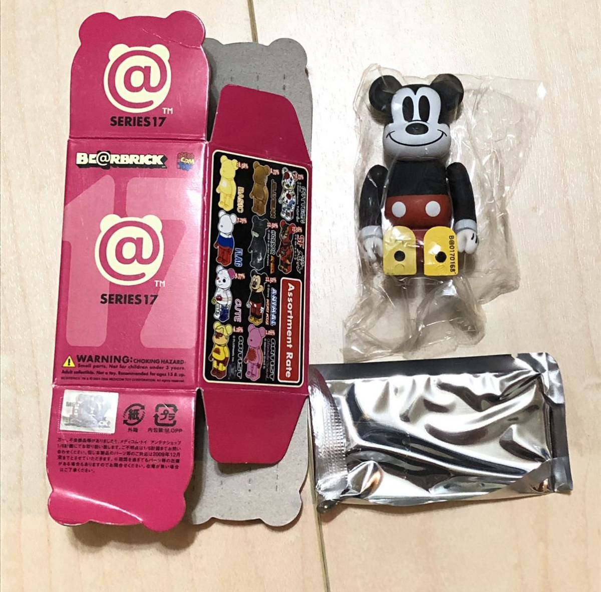 BE@RBRICK ベアブリック シリーズ17 シークレット ハズレ 蔵出し品