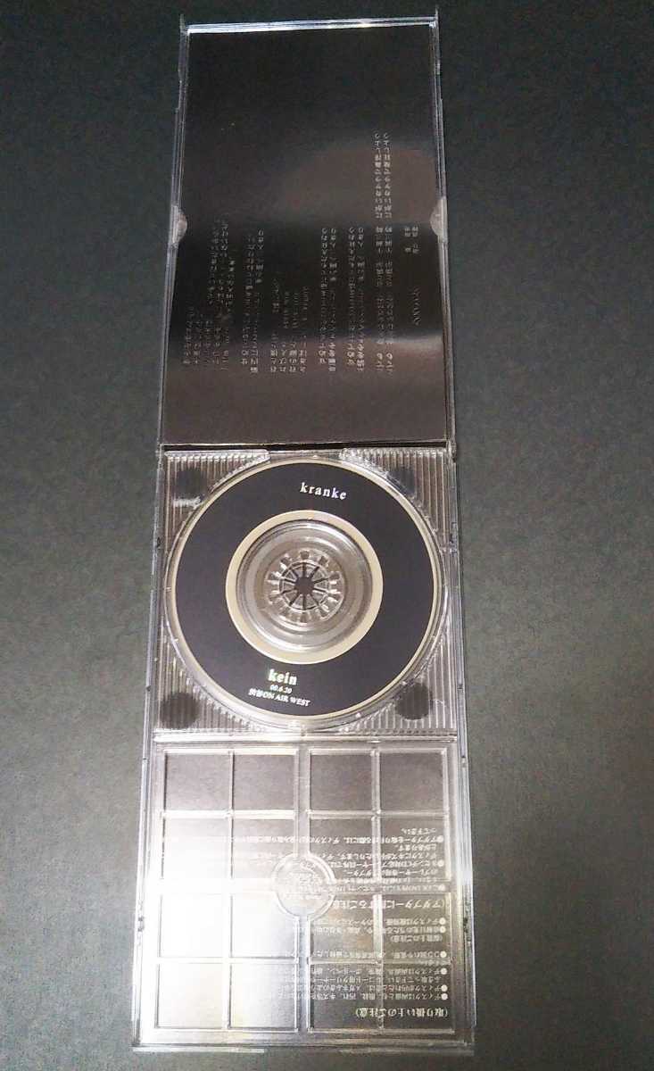 kein 公式通販 ◇A クランケ kranke 未開封 8cm CD◇Kein - カイン