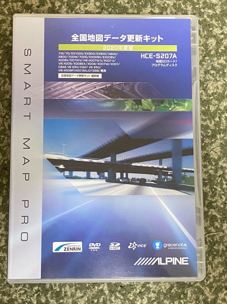 ALPINE アルパイン 地図データSDカード 2018年度 2022年度地図ディスク
