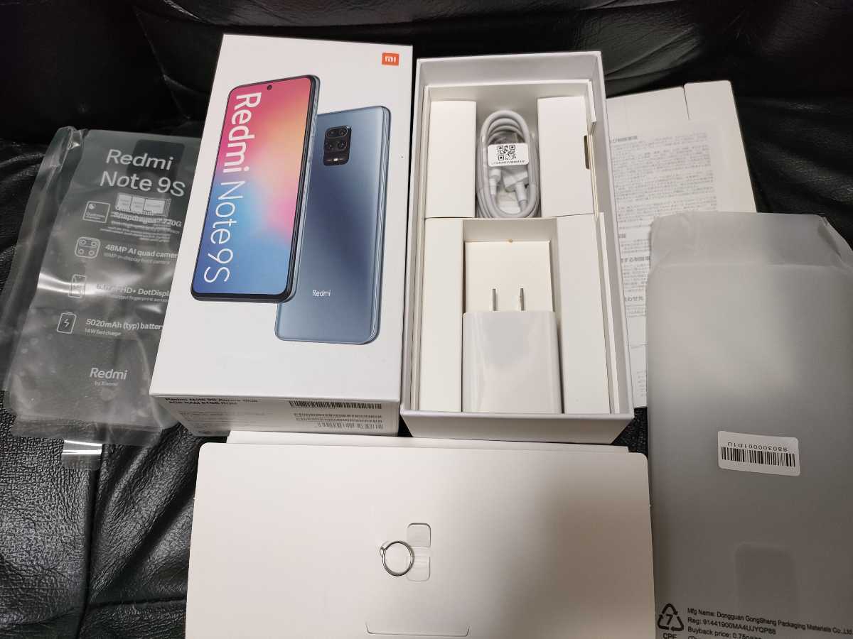SIMフリー Redmi Note 9s オーロラブルー 美品 Redmi Note Xiaomi 極美