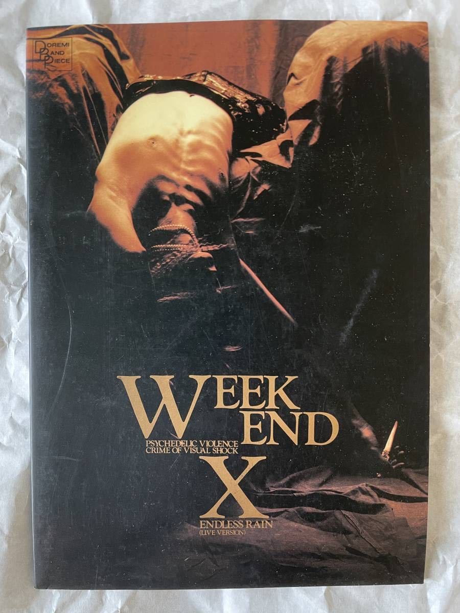 バンドスコア X “WEEKEND / ENDLESS RAIN “ 1990年 X JAPAN(楽譜