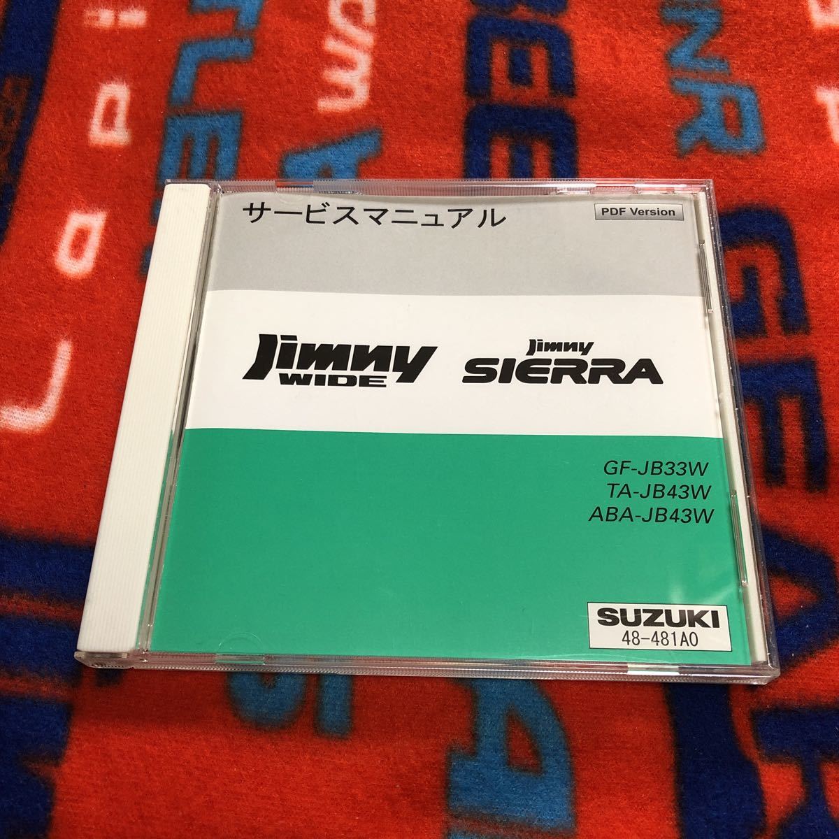 サービスマニュアル CD-ROM スズキ ジムニーシエラ JB33W.JB43W 【公式 