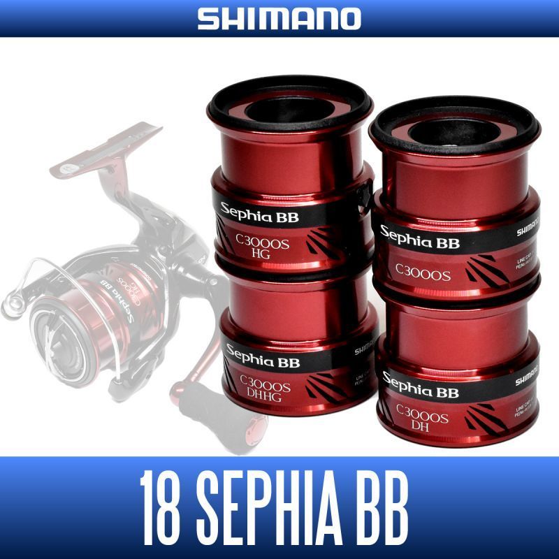 【大人気，最新作】 シマノ純正 18セフィアBB用純正スペアスプール 各サイズ 18SEPHIA BB スピニングリール エギング .(シマノ)｜売買されたオークション情報、yahooの商品情報をアーカイブ公開 - オークファン シマノ