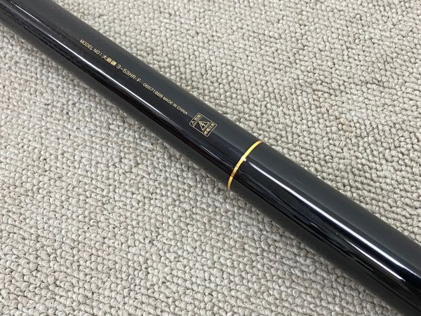 ダイワ(Daiwa) 大島磯 3-53遠投・F 06571873｜アウトドア用品・釣り具