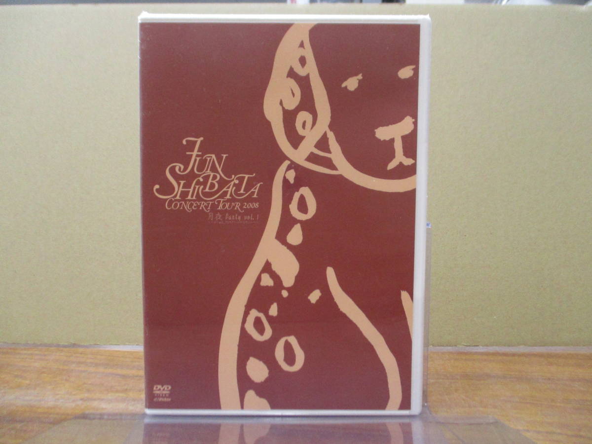 柴田淳 | JUN SHIBATA - CONCERT TOUR 淳 Live Billboard 0 [DVD] 柴田