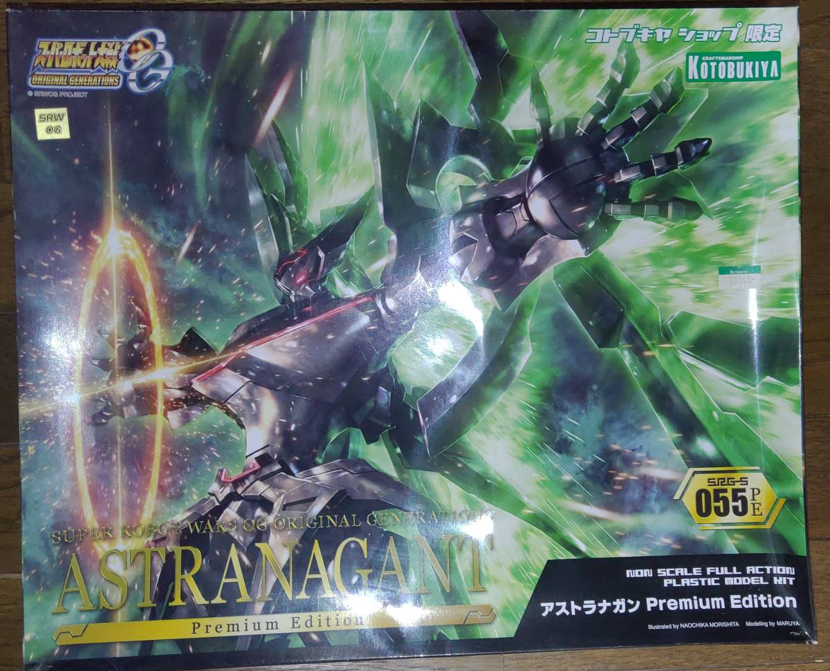 スーパーロボット大戦OG アストラナガン Premium Edition (コトブキヤ