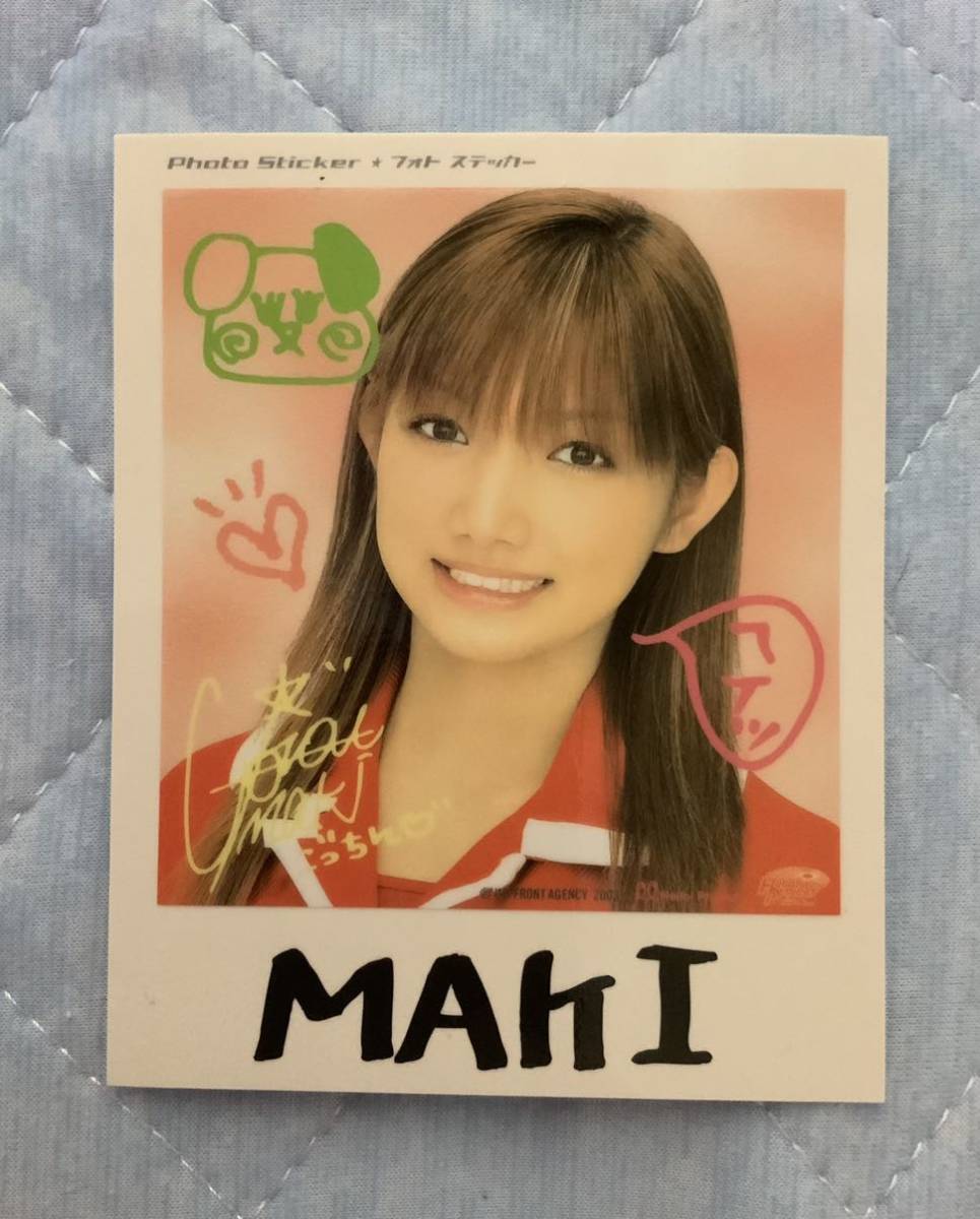 後藤真希　懸賞　当選品　（当選通知書あり）　モーニング娘 モーニング娘。後藤真希 フォトステッカー(モーニング娘。)｜売買され
