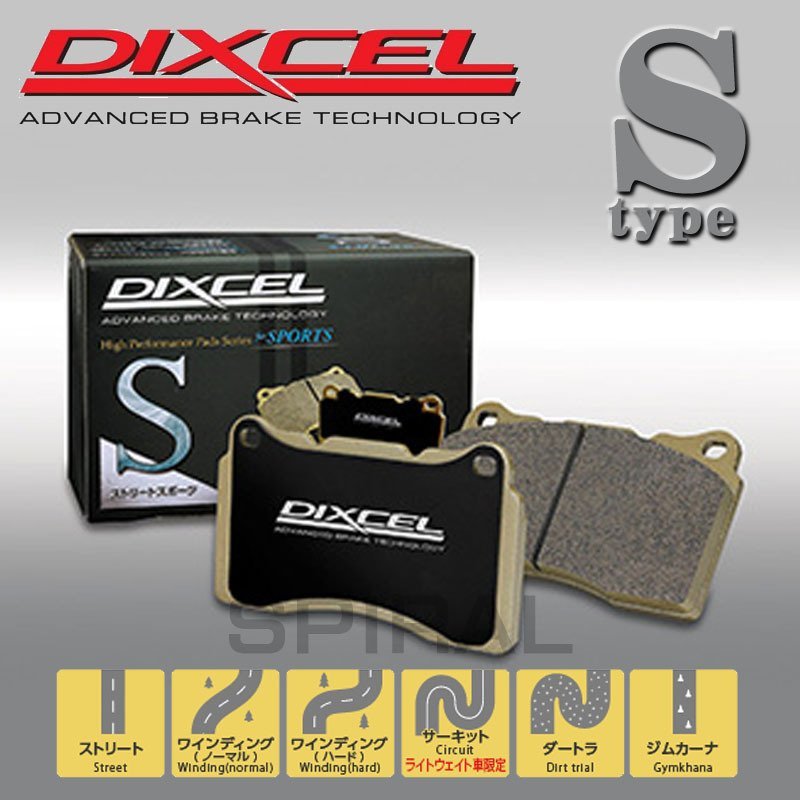 DIXCEL ディクセル ブレーキパッド Sタイプ フロントセット 2003年4月