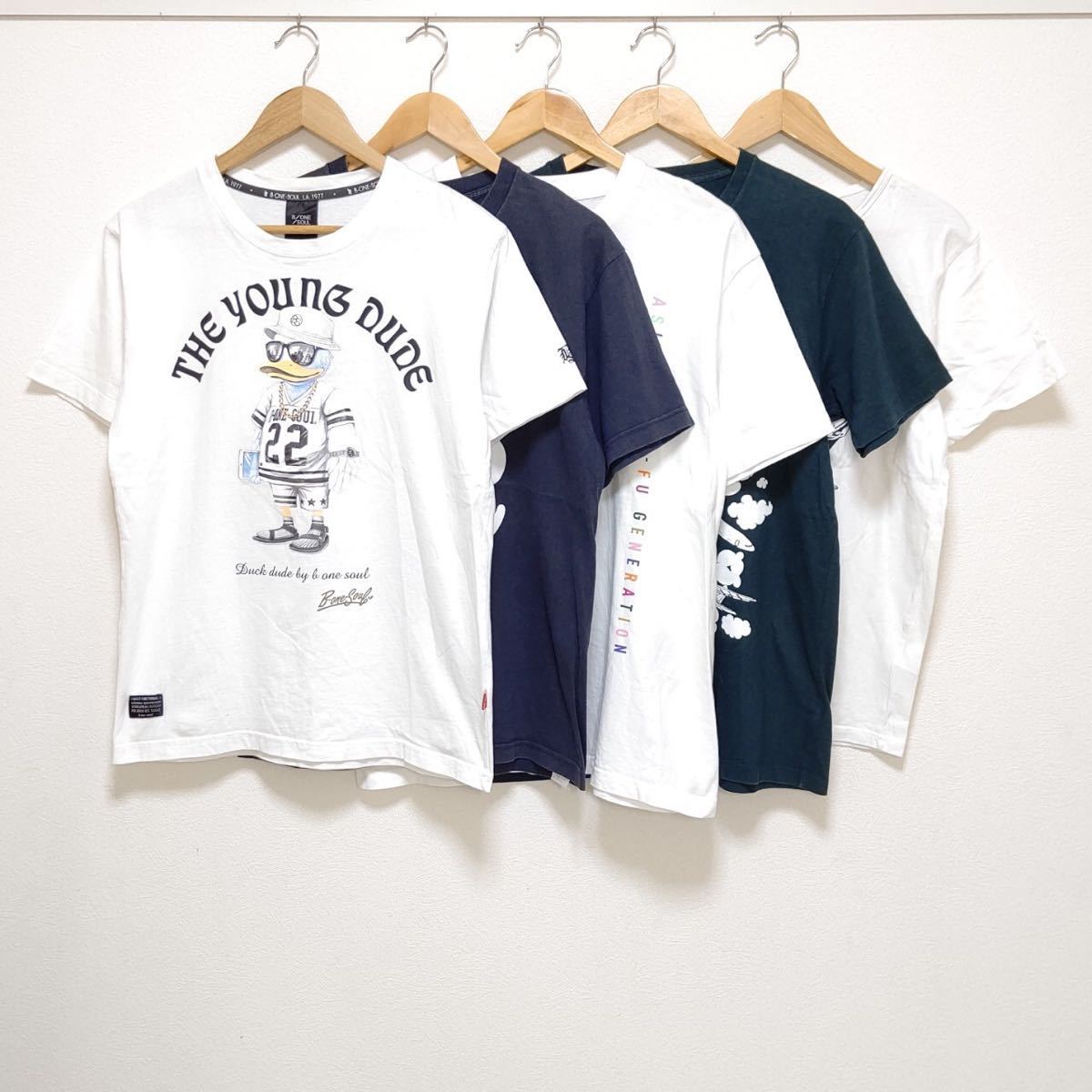 お得!!【まとめ売り】半袖 Tシャツ 5着 セット B ONE SOUL BASE 