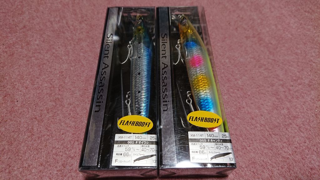 シマノ サイレントアサシン フラッシュブースト 140F 25g 2個セット