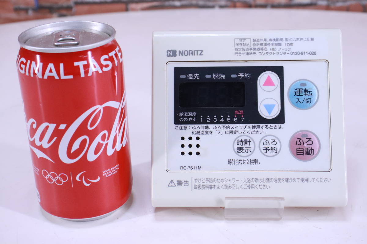 石油給湯機 ノーリツ OTX-305SAYV 2014年製 灯油タンク無し リモコン2