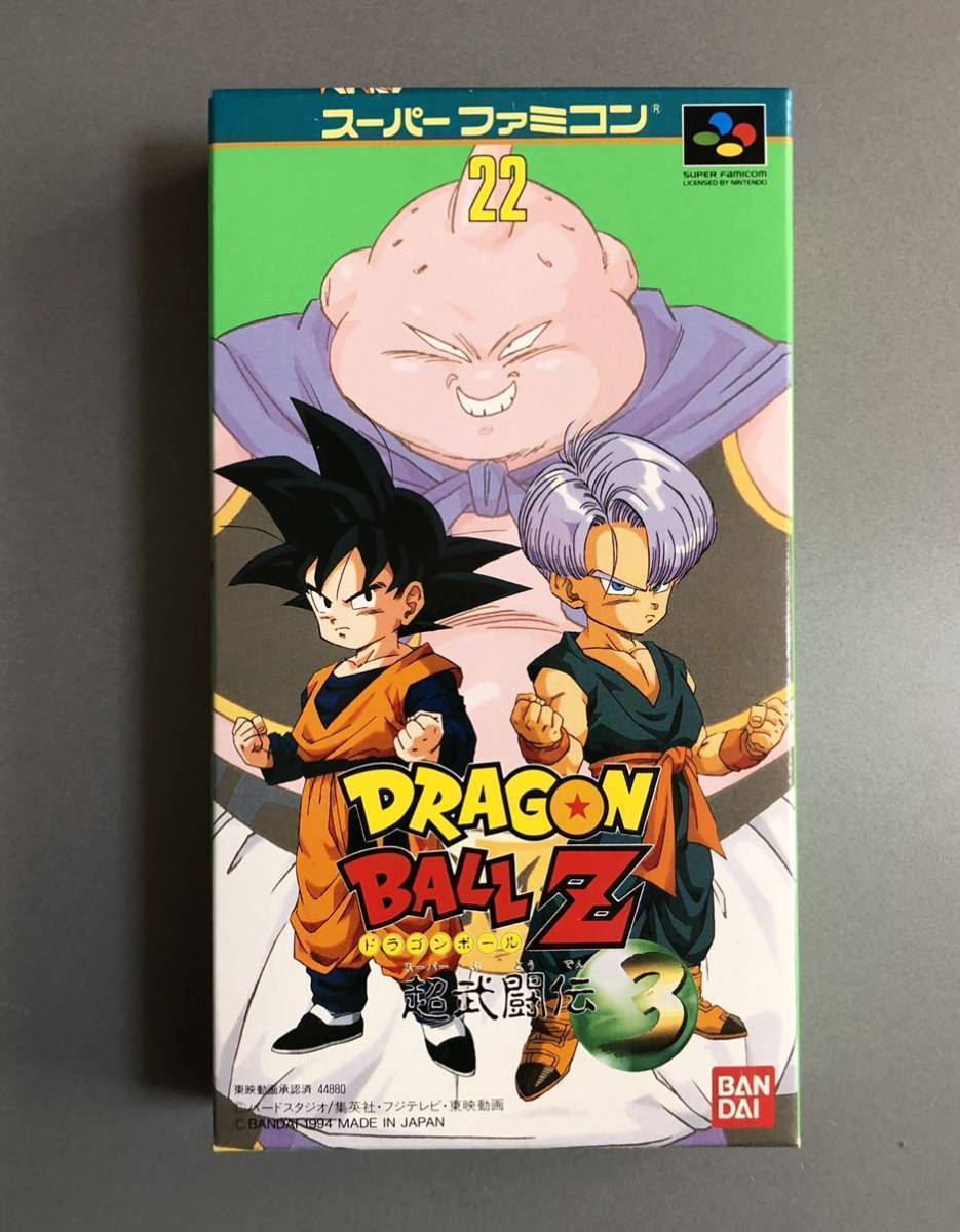 新品未開封 ドラゴンボールZ 超武闘伝3 DRAGON BALL Z(アクション 