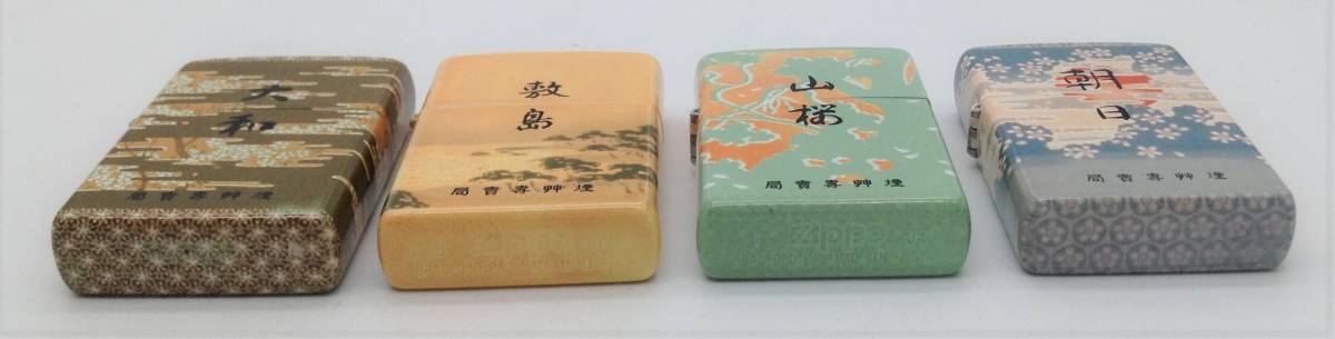喫煙具【 ZIPPO Old Cigarette Package まとめ4個 】未使用 ジッポ