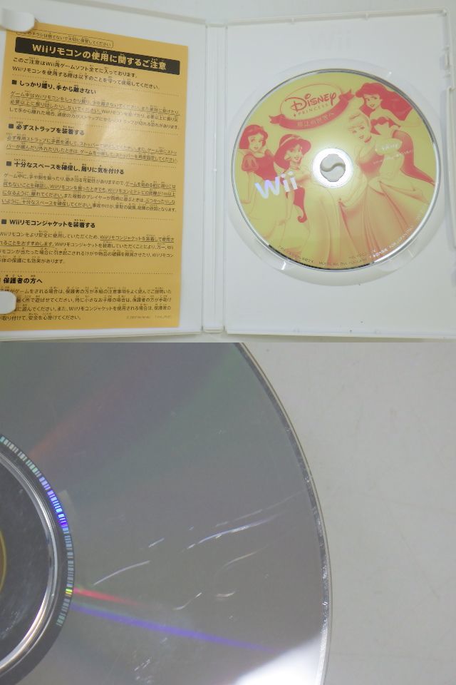 R2d081r Wii ソフト おまとめ10本 ディズニープリンセス 魔法の世界へ 星のカービィ 目指せ釣りマスター バスフィッシング 他 現状お渡し その他 売買されたオークション情報 Yahooの商品情報をアーカイブ公開 オークファン Aucfan Com