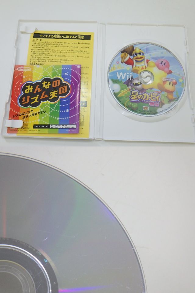 R2d081r Wii ソフト おまとめ10本 ディズニープリンセス 魔法の世界へ 星のカービィ 目指せ釣りマスター バスフィッシング 他 現状お渡し その他 売買されたオークション情報 Yahooの商品情報をアーカイブ公開 オークファン Aucfan Com