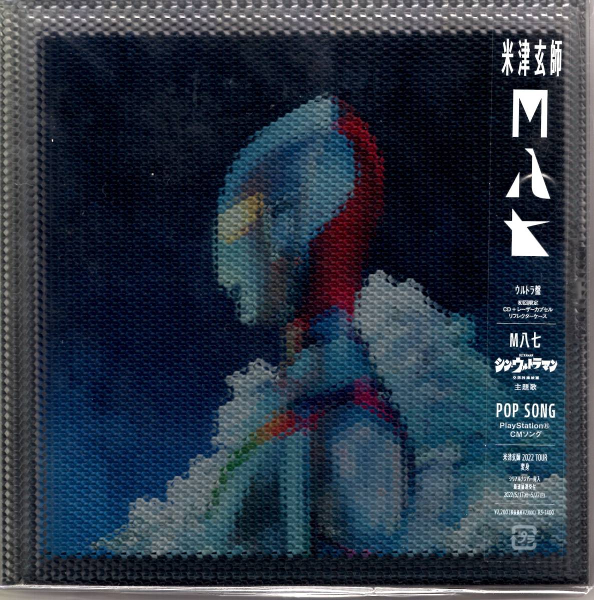 JET BLANKEY CITY - ブランキージェットシティ city jet UNIVERSAL