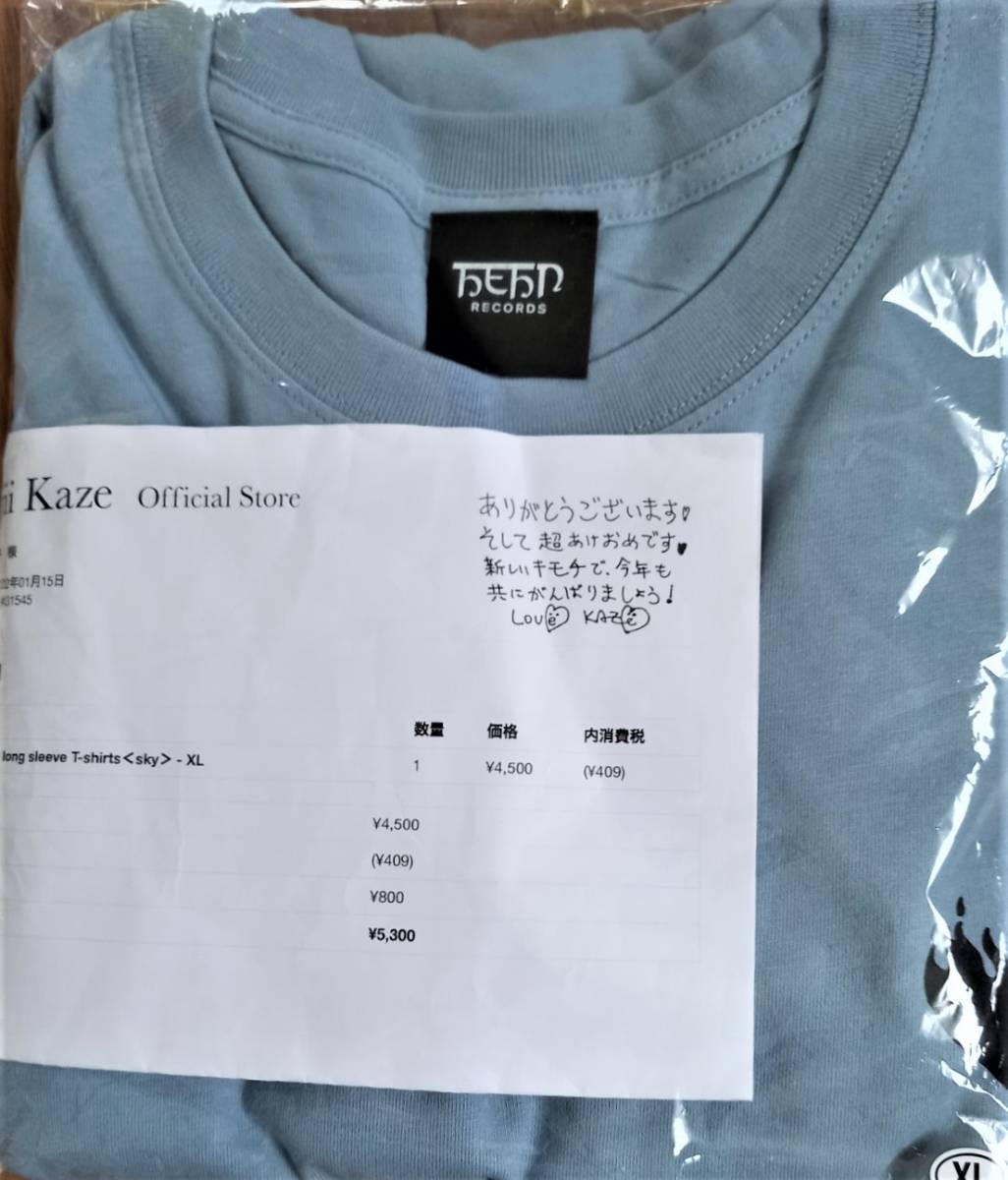 mo-eh-yo Tシャツ M MO-EH-YO 燃えよ - 藤井 (Fujii Kaze) – (MO-EH-YO⁄Ignite) Samples