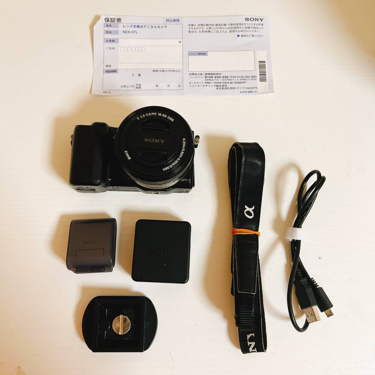 ジャンク品です】SONY NEX-5t レンズ付き ソニーミラーレス一眼 ミラー