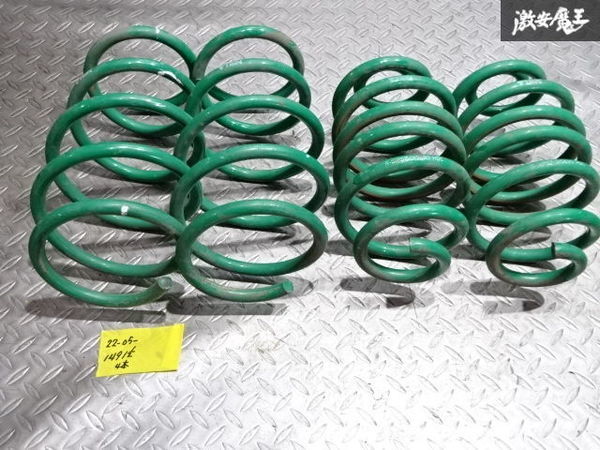 TEIN テイン C25 セレナ 2WD ダウンサス スプリング バネ コイル 一台分 R-S1P57-010690 棚1E12