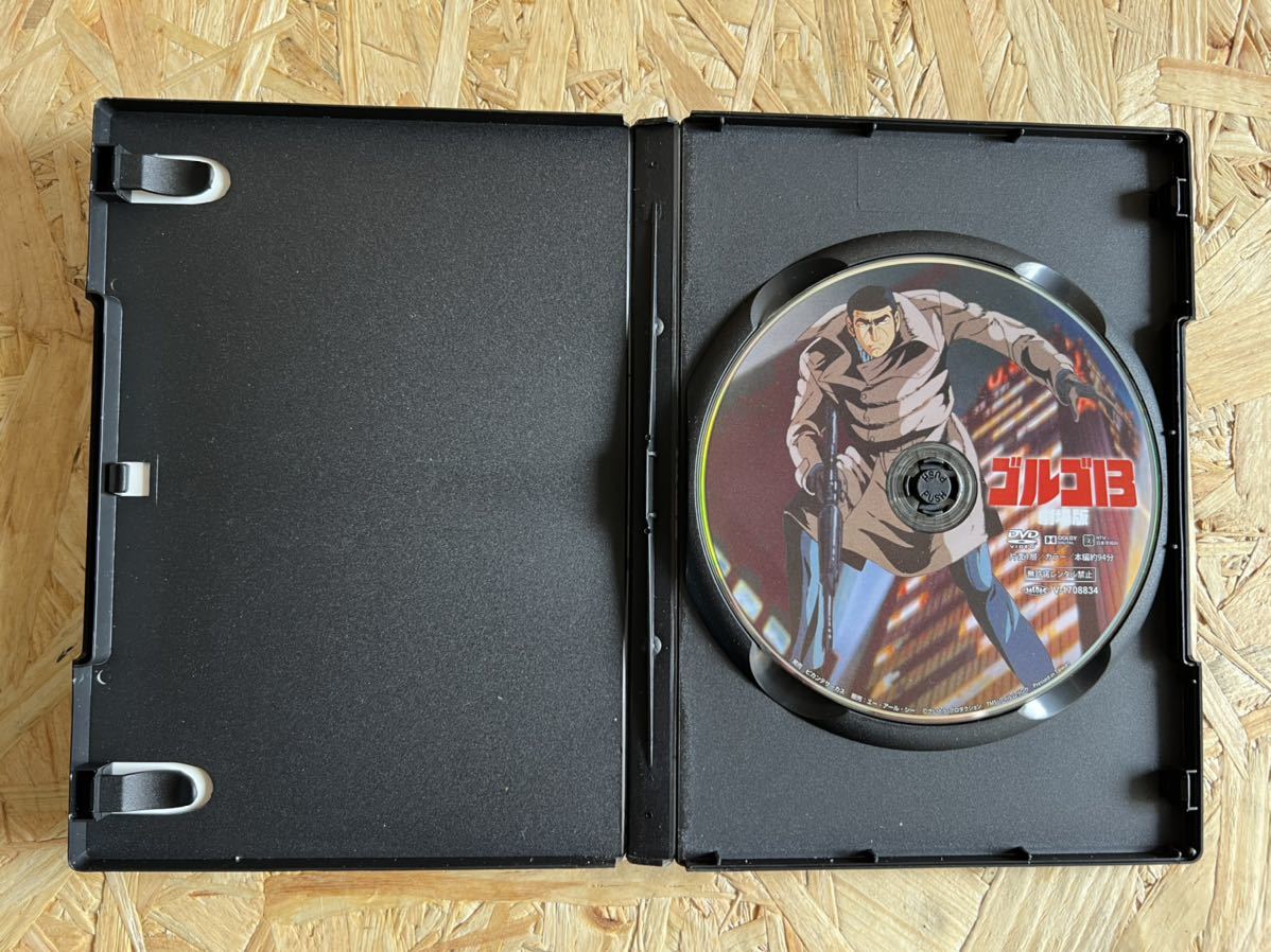 Ss 30 ゴルゴ13 アニメ映画劇場版 Dvd ハードボイルドアクション 声優 瑳川哲朗 納谷悟朗 藤田淑子 富田耕生 劇場版 か行 売買されたオークション情報 Yahooの商品情報をアーカイブ公開 オークファン Aucfan Com