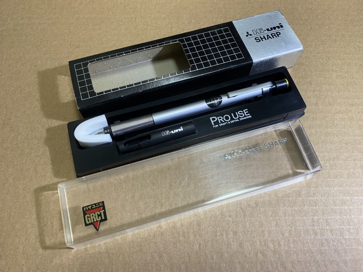 Hi-uni ハイユニ 0 三菱鉛筆 廃盤 0.3mm 三菱 1 シャープペンシル 0.3
