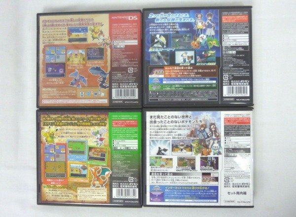 100スタ Ds ソフト ポケモン不思議のダンジョン 空の探検隊 闇の探検隊 ポケットモンスターホワイト ブラック2 計4点 品 ロールプレイング 売買されたオークション情報 Yahooの商品情報をアーカイブ公開 オークファン Aucfan Com