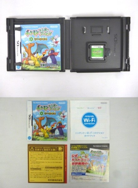 100スタ Ds ソフト ポケモン不思議のダンジョン 空の探検隊 闇の探検隊 ポケットモンスターホワイト ブラック2 計4点 品 ロールプレイング 売買されたオークション情報 Yahooの商品情報をアーカイブ公開 オークファン Aucfan Com